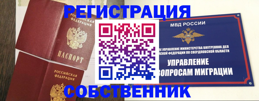 форма 3 в Тюмени