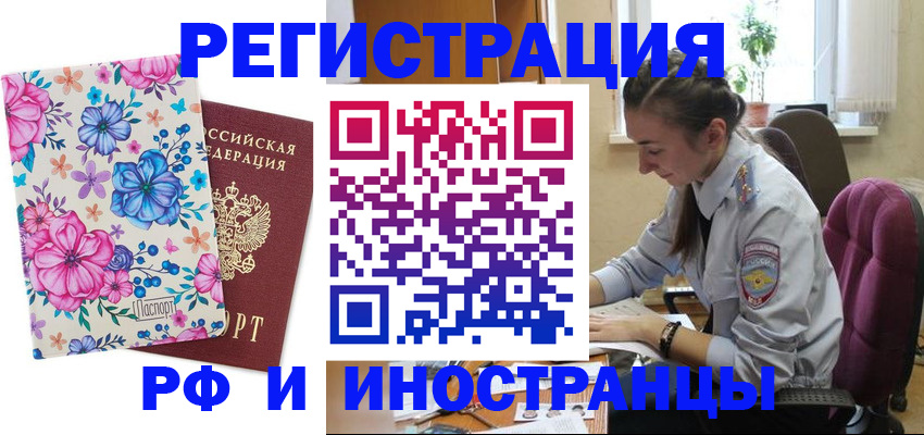 найти адрес прописки в Тюмени